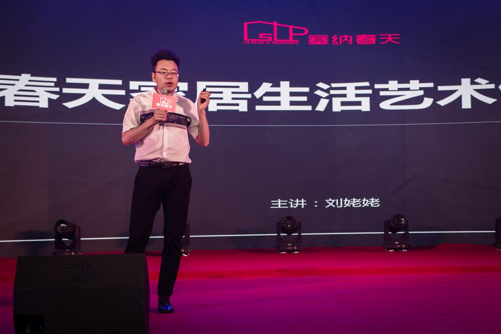 塞納春天業(yè)內首提S2b模式，從模仿到自主終將走向卓越