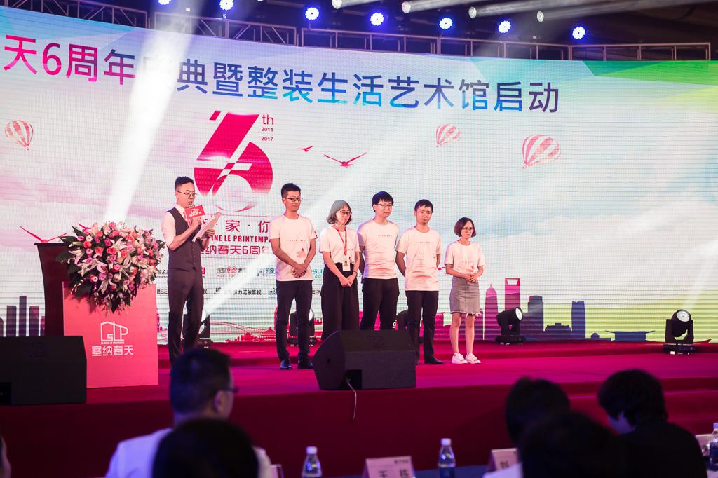 塞納春天業(yè)內首提S2b模式，從模仿到自主終將走向卓越